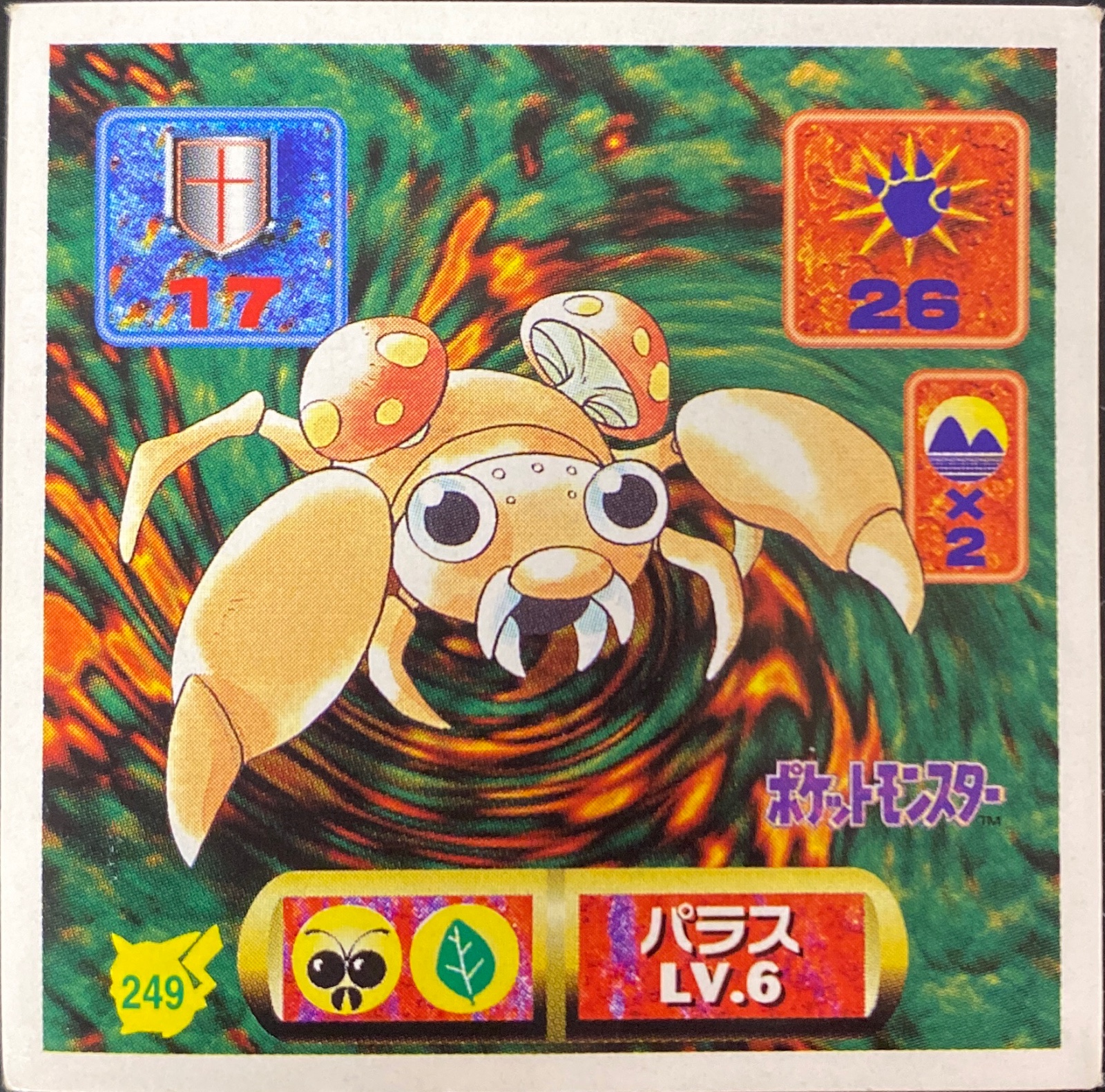 Paras sticker #249, Pokémon Amada Hyper Sticker Collection 2 Checklist (1997), Non holo, front