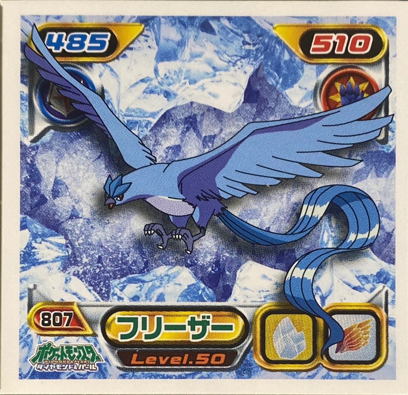 Articuno sticker #807, Pokémon Ensky DP Retsuden 9 Stickers Checklist (2009), Non-holo, front