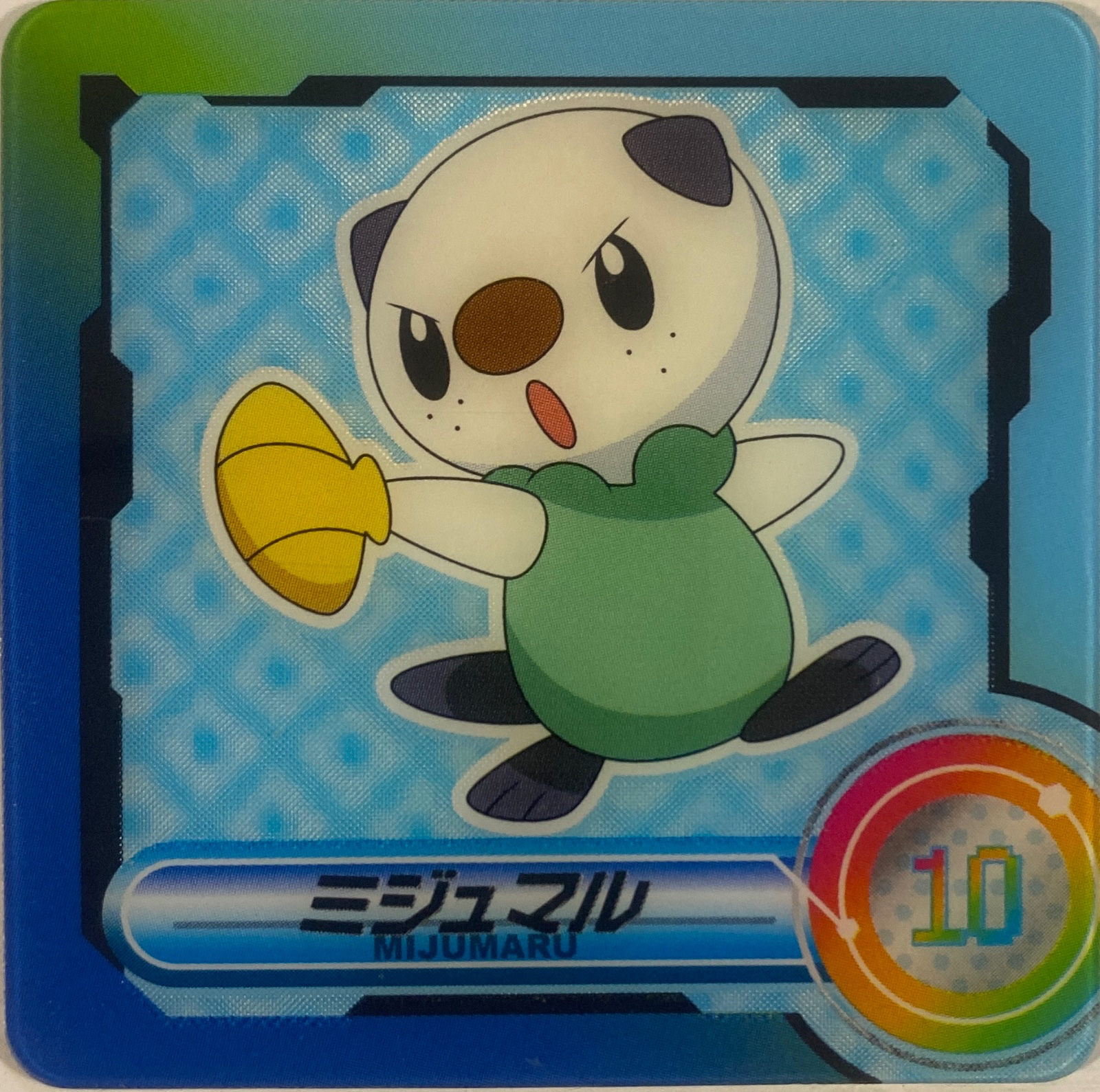Oshawott collectible #10, Pokémon Ensky Best Wishes 3D Movie Set 1 Checklist (2011), front