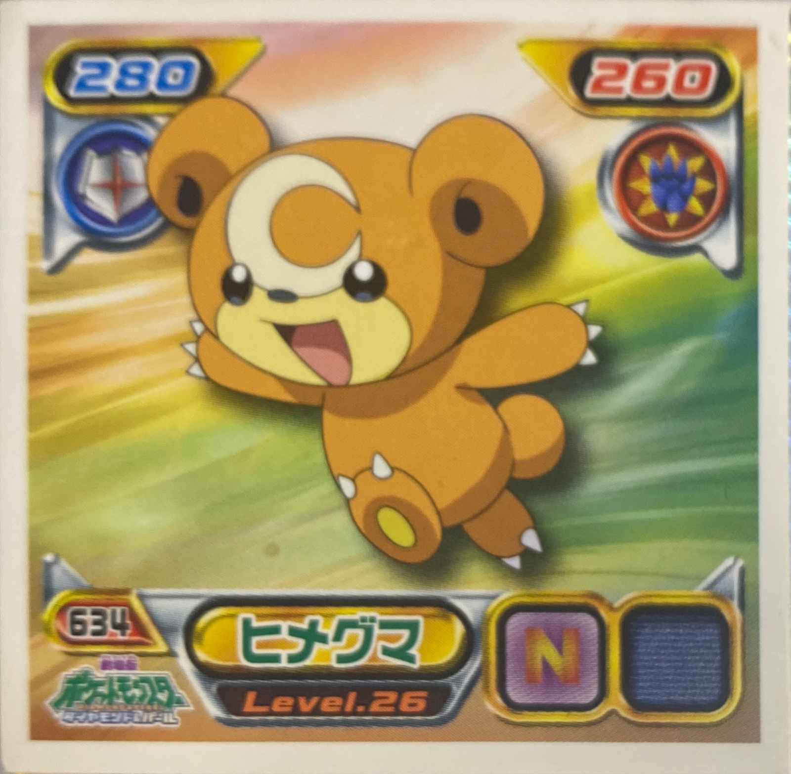 Teddiursa sticker #634, Pokémon Ensky DP Retsuden 7 Stickers Checklist (2008), Non-holo, front