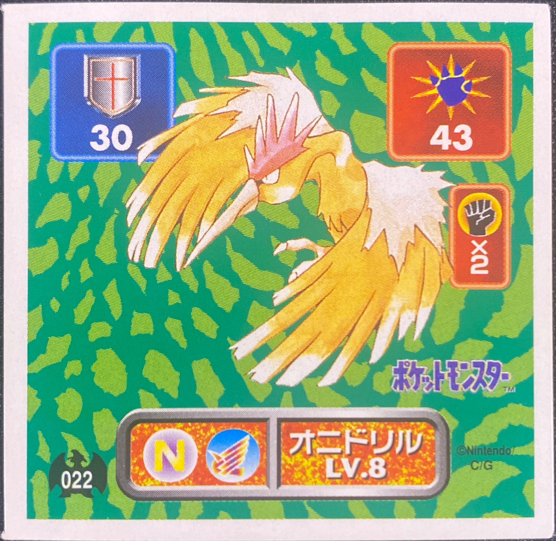 Fearow sticker #022, Pokémon Amada Hyper Sticker Collection 1 (1996), Non-Holo, front