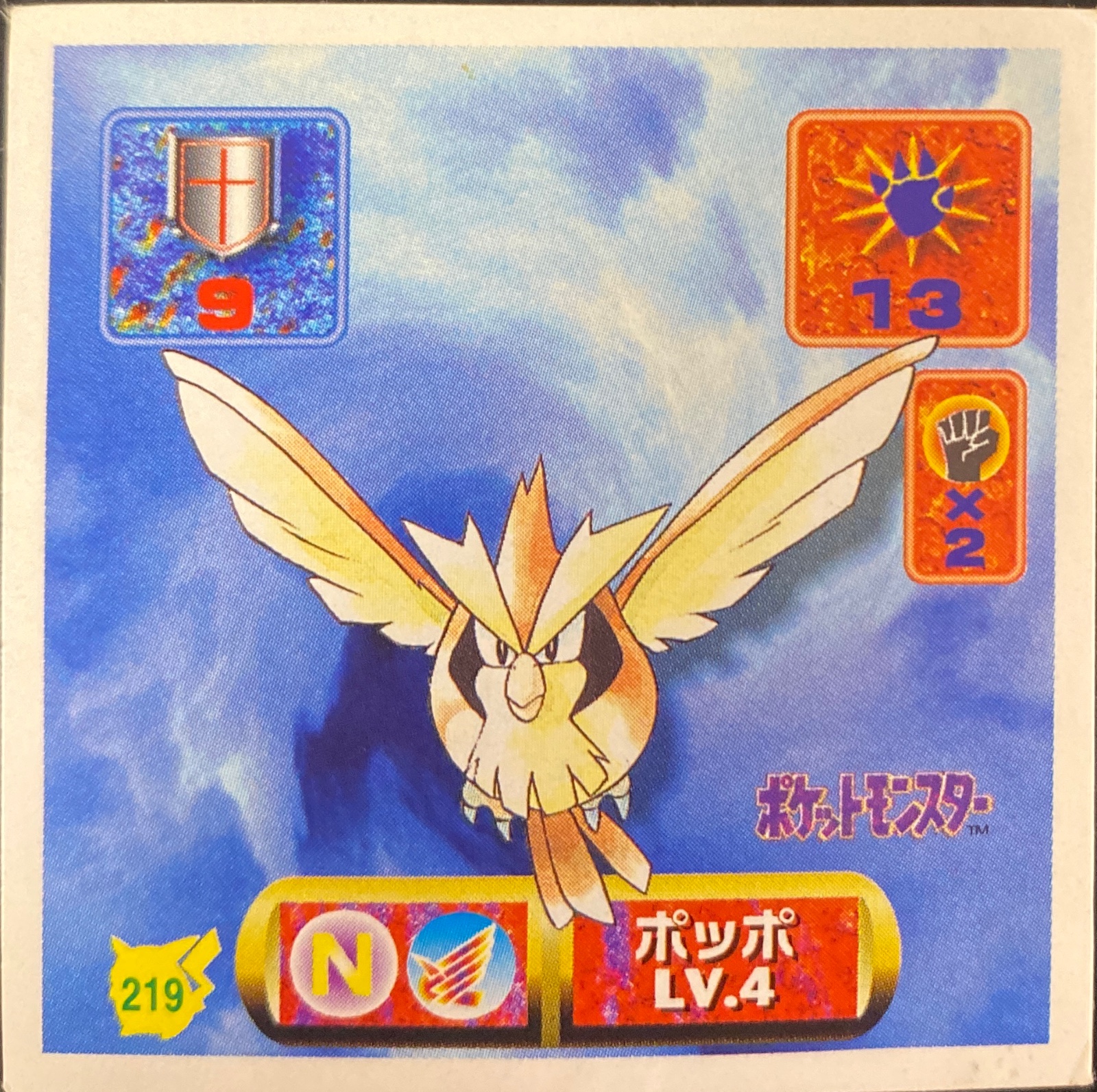 Pidgey sticker #219, Pokémon Amada Hyper Sticker Collection 2 Checklist (1997), Non holo, front
