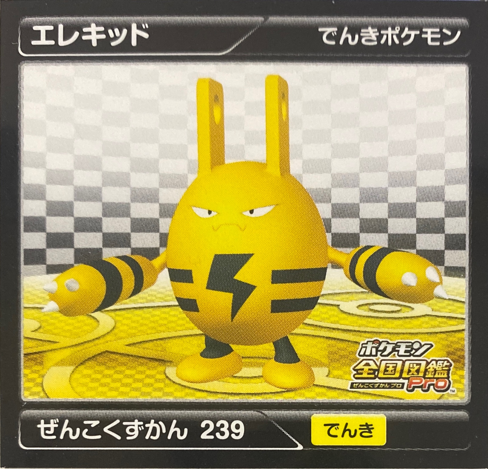 Elekid sticker #239, Pokémon Ensky Zukan AR Sticker Legends 3 Checklist, front