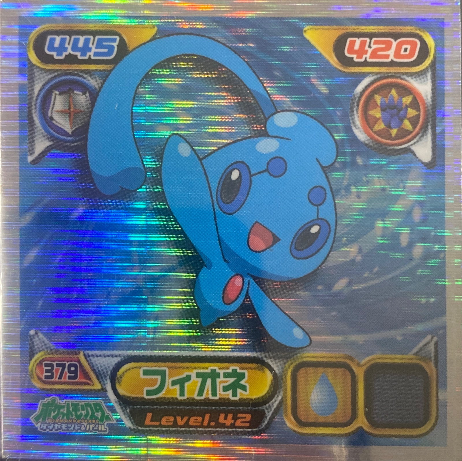 Manaphy sticker #379, Pokémon Ensky DP Retsuden 4 Stickers Checklist (2007), Sparkle Holo, front