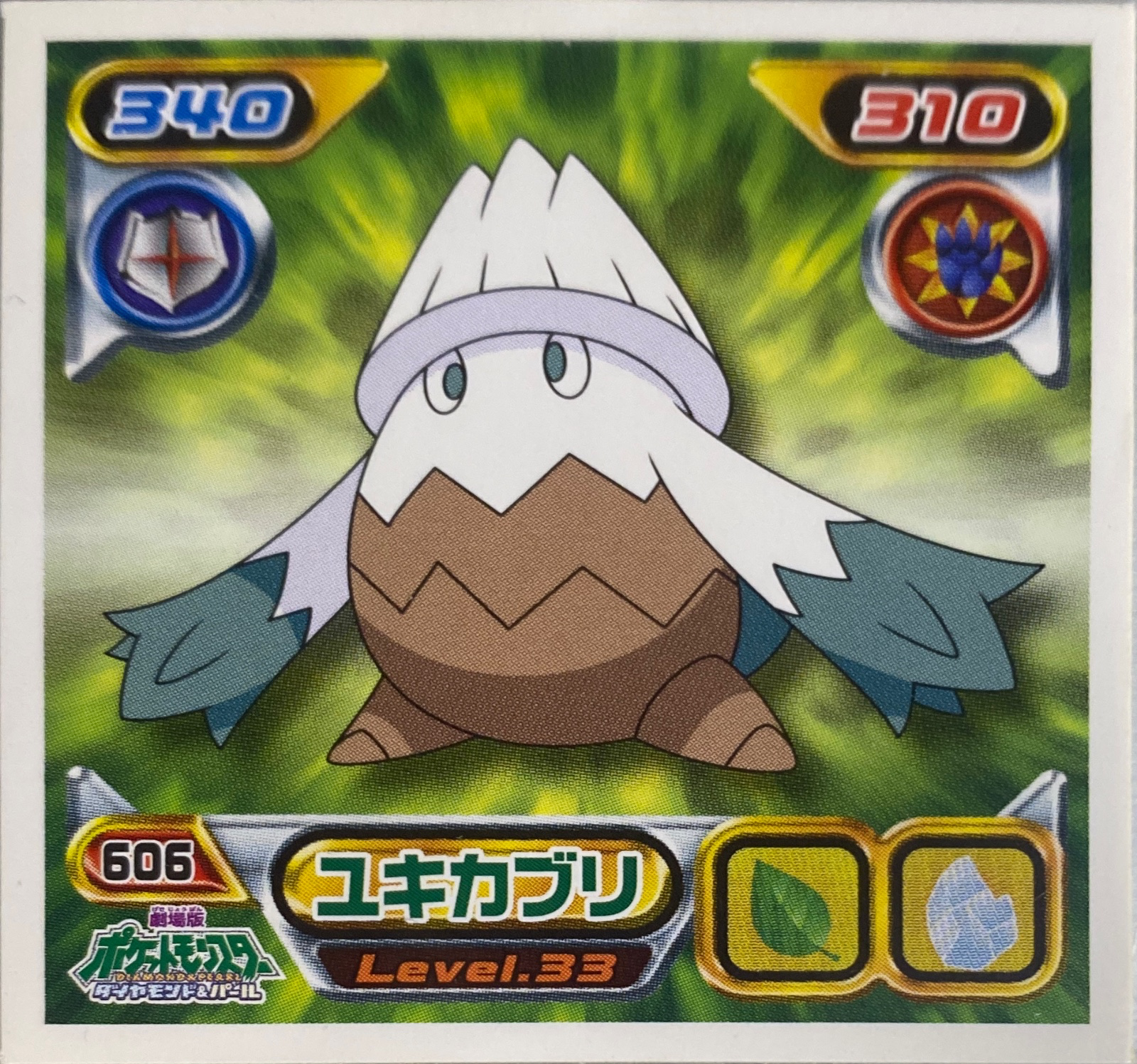 Snover sticker #606, Pokémon Ensky DP Retsuden 7 Stickers Checklist (2008), Non-holo, front
