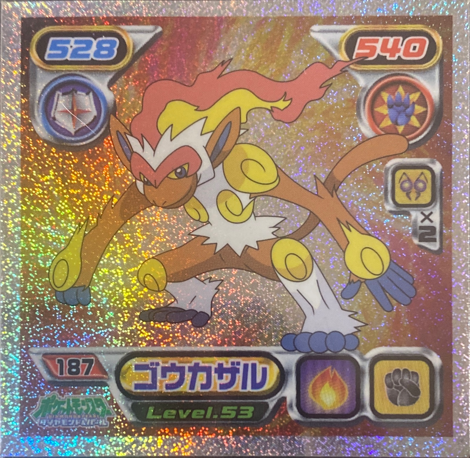 Infernape sticker #187, Pokémon Ensky DP Retsuden 2 Stickers Checklist (2007), Sparkle Holo, front