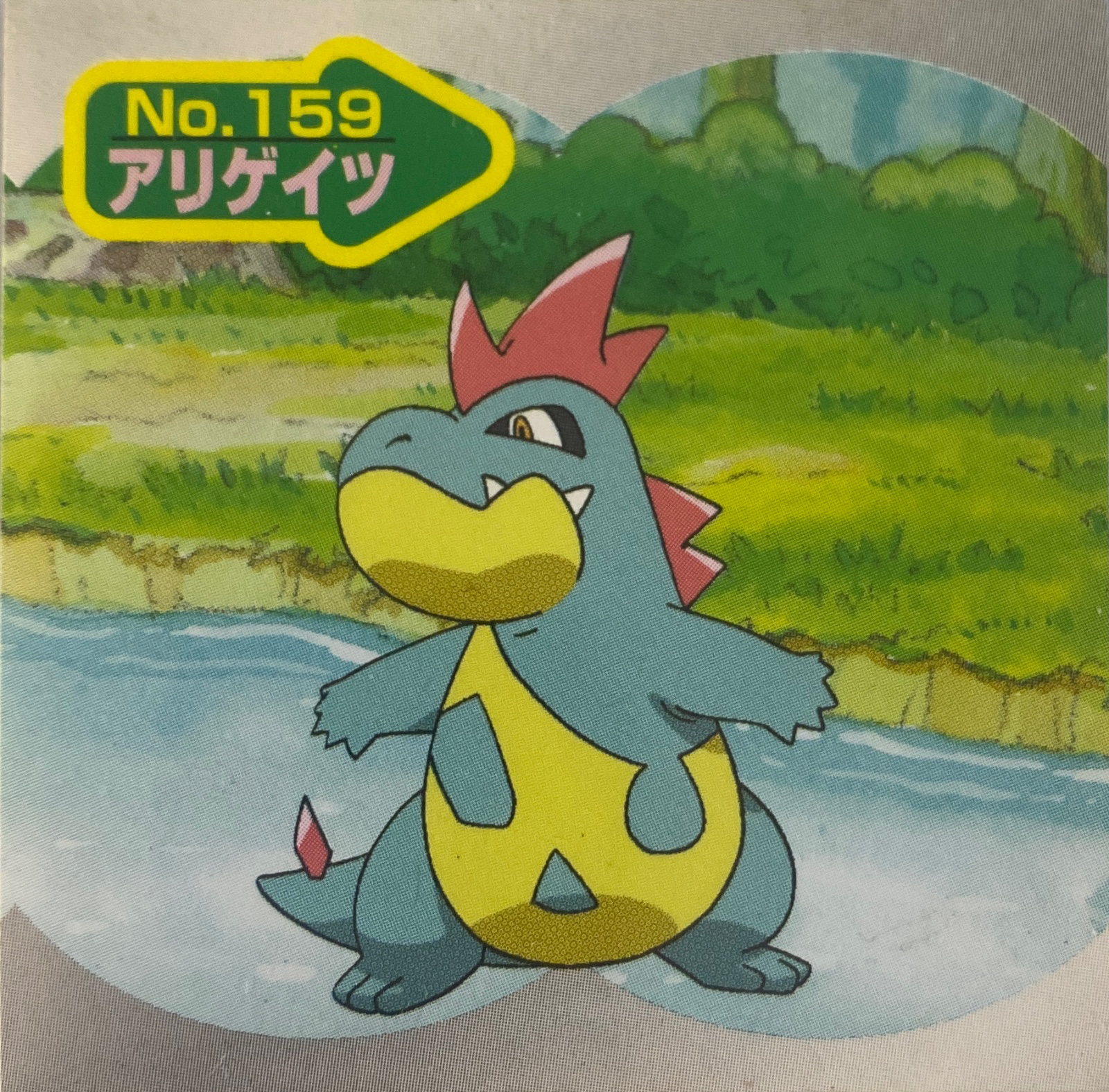 Croconaw sticker #159, Topsun Pokémon Toppu Seal Gum Johto Stickers Checklist (1999–2000), Non Holo, front