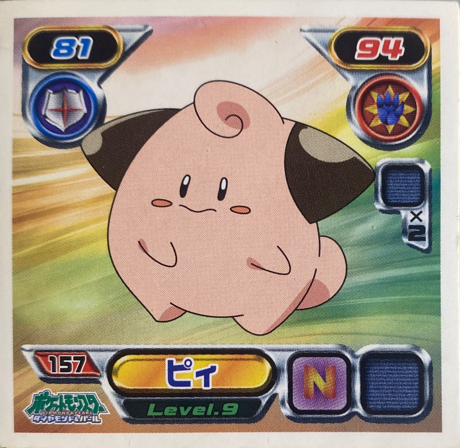 Cleffa sticker #157, Pokémon Ensky DP Retsuden 2 Stickers Checklist (2007), Non-holo, front