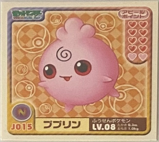 Igglybuff sticker #J015, Pokémon Ensky Sticker Legends Junior Checklist, front