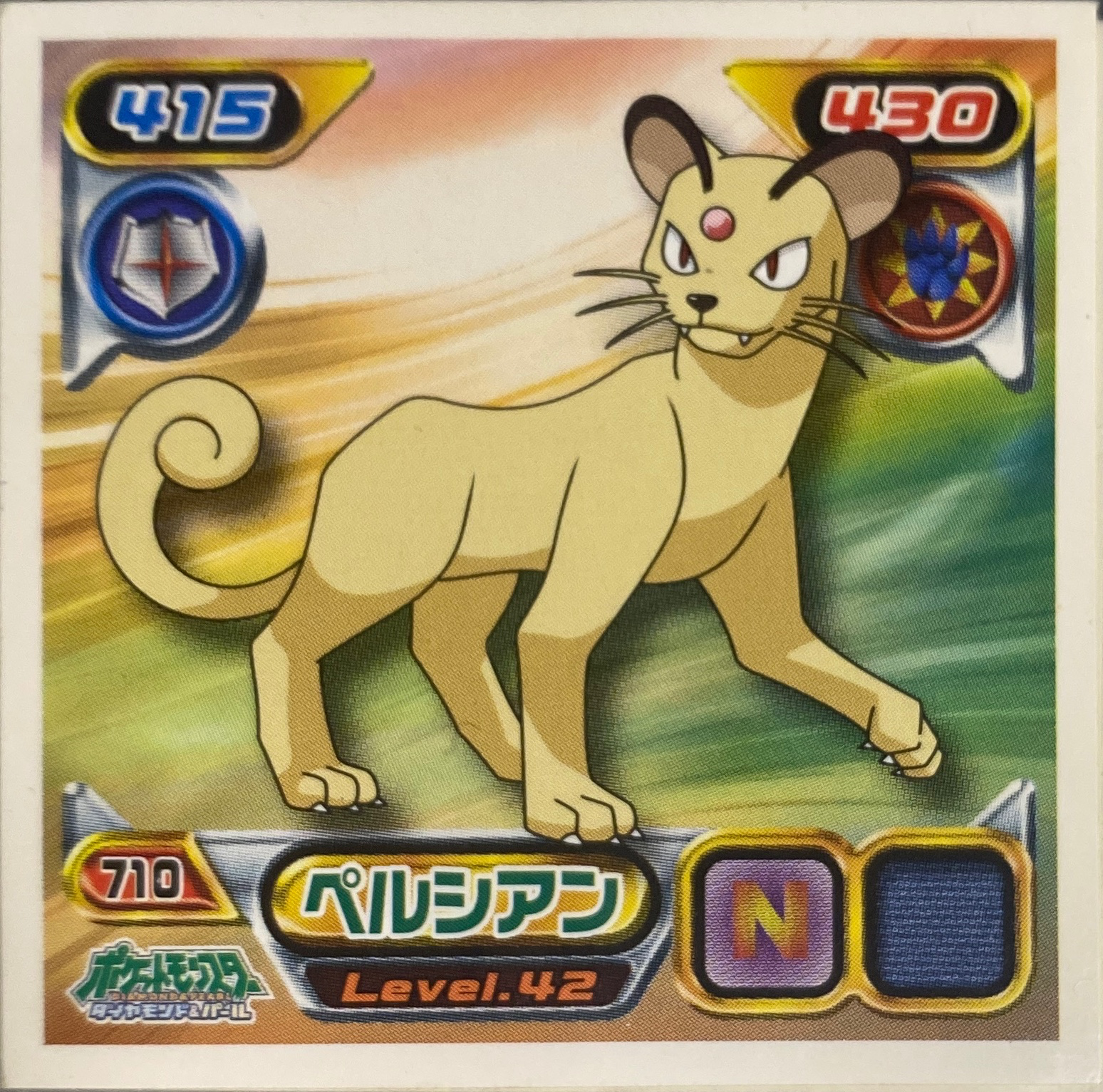Persian sticker #710, Pokémon Ensky DP Retsuden 8 Stickers Checklist (2008), Non-holo, front