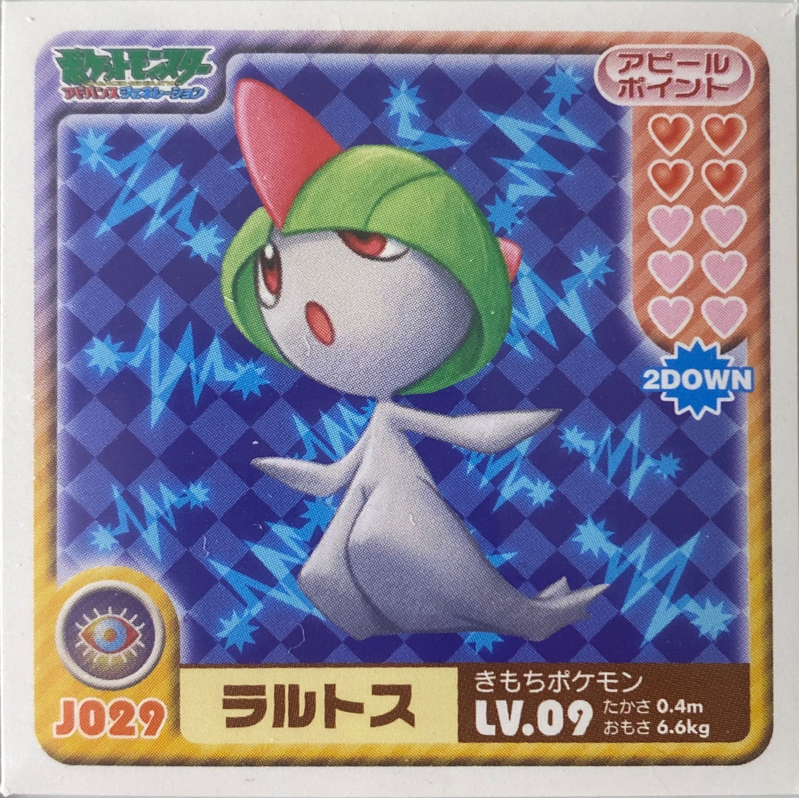 Ralts sticker #J029, Pokémon Ensky Sticker Legends Junior Checklist, front
