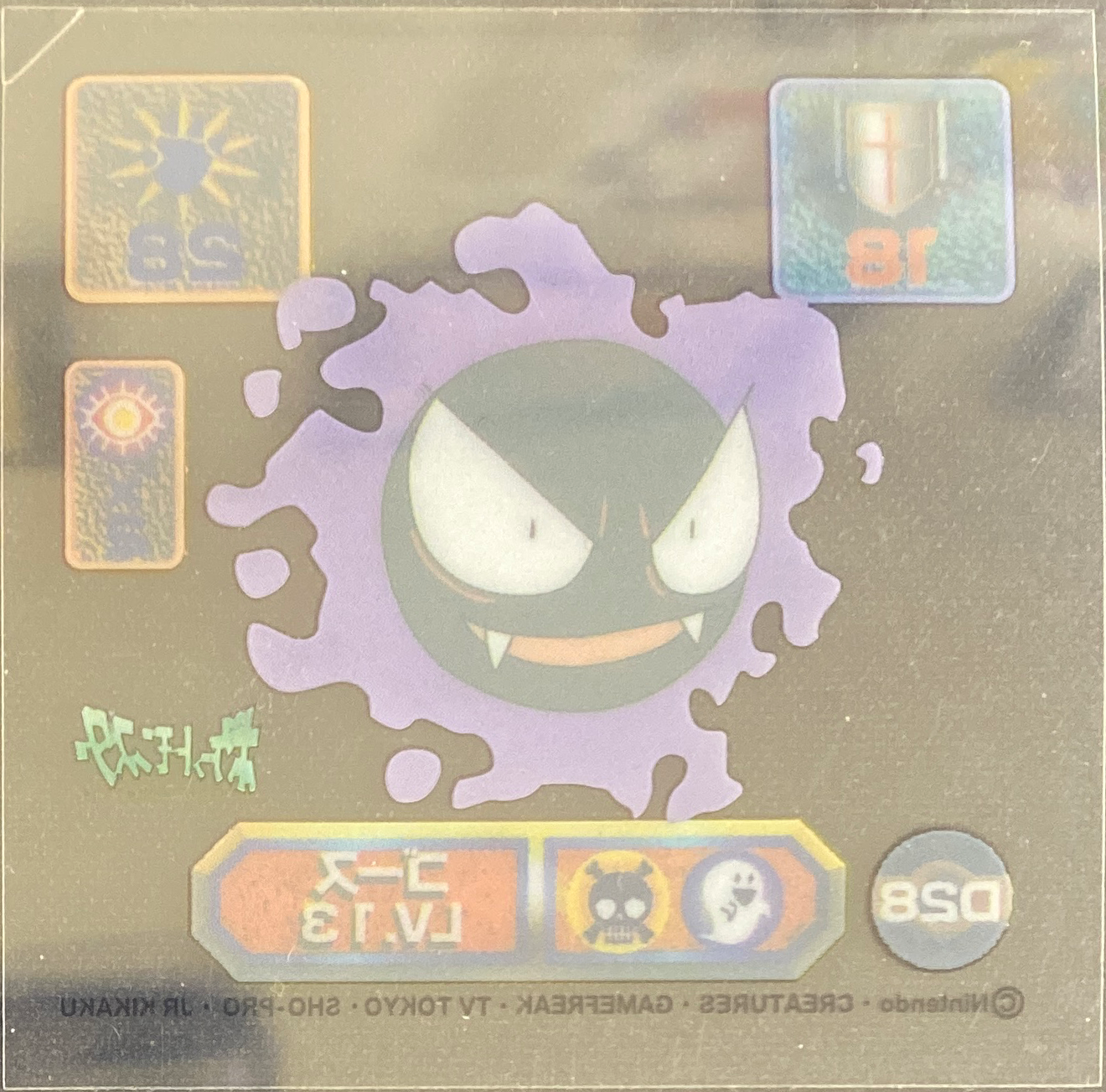 Gastly sticker #D28, Amada Super DX 1998 · Pokemon Sticker Checklist, Transparent, back