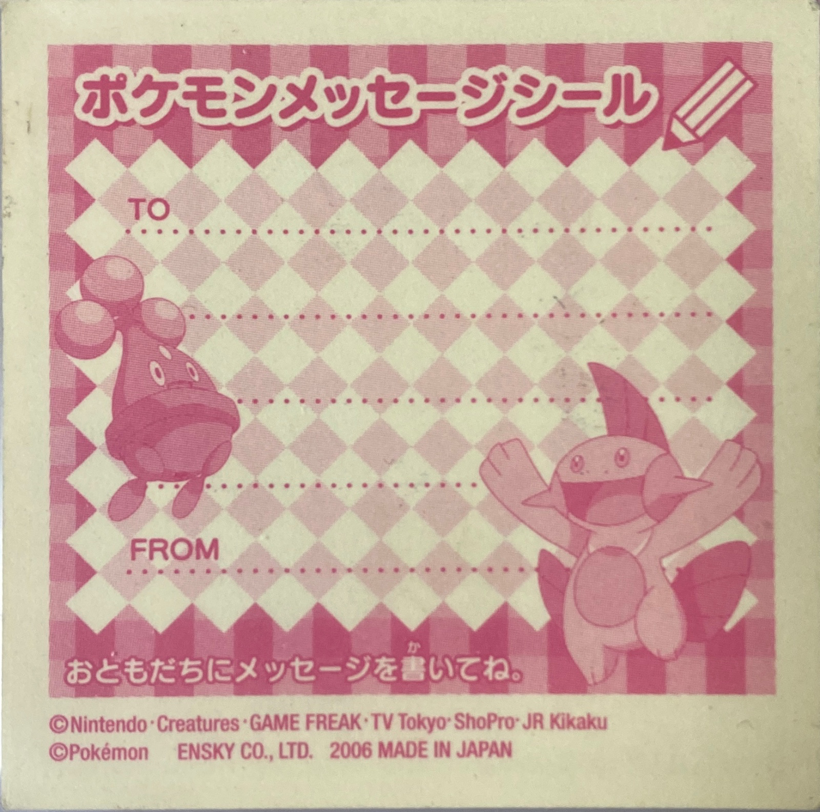 Corphish sticker #J041, Pokémon Ensky Sticker Legends Junior Checklist, back