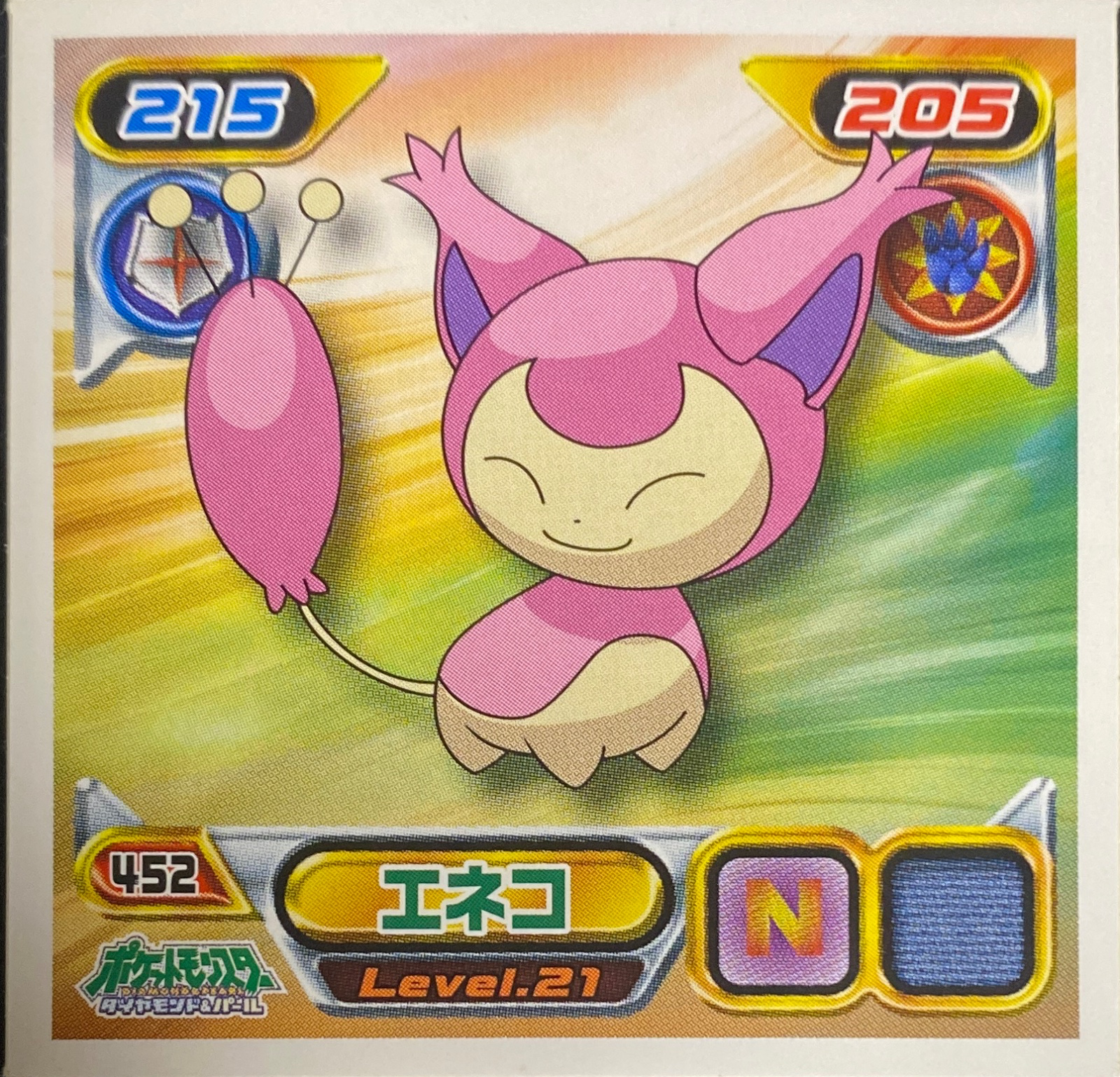 Skitty sticker #452, Pokémon Ensky DP Retsuden 5 Stickers Checklist (2007), Non-holo, front