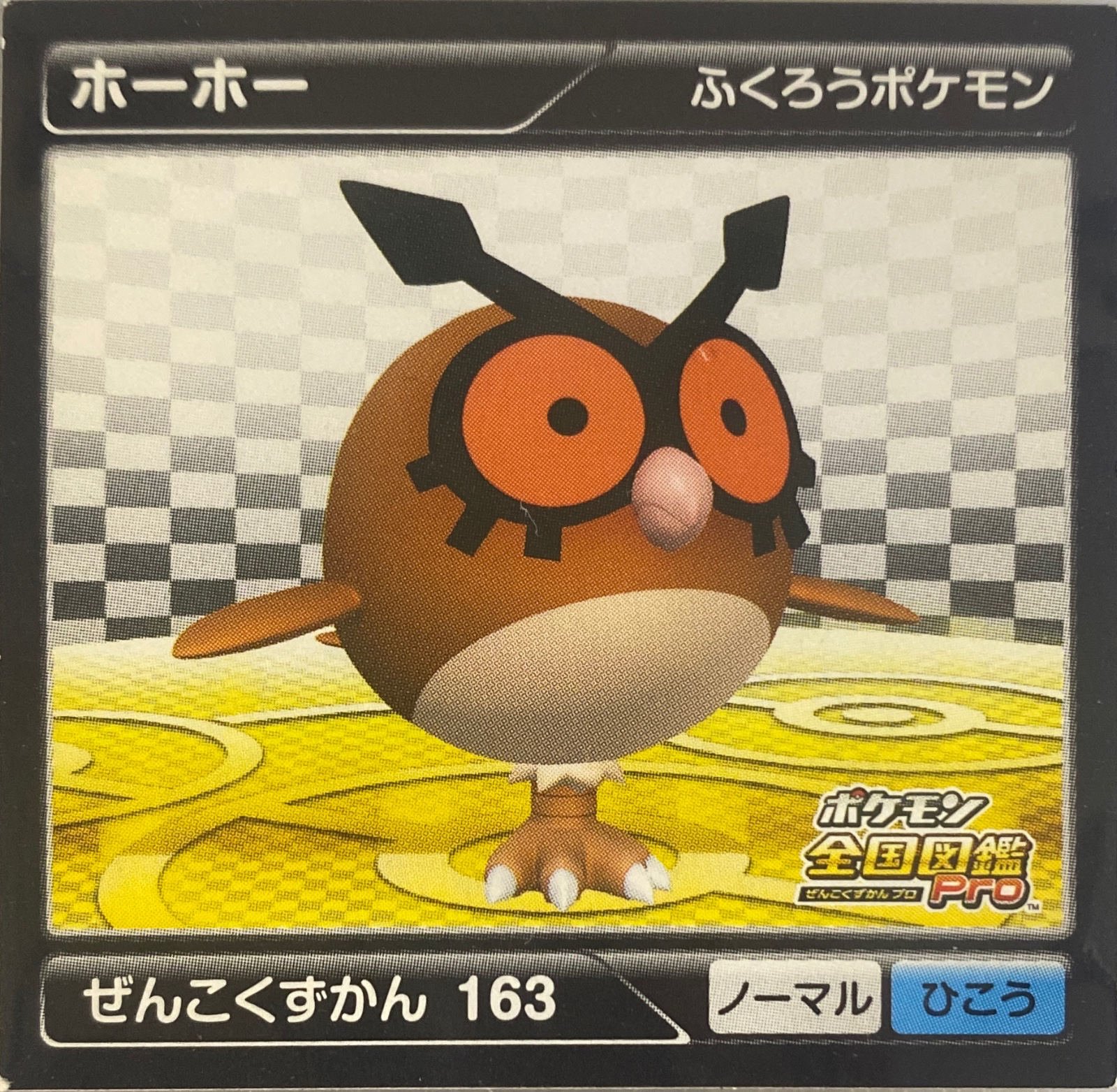 Hoothoot sticker #163, Pokémon Ensky Zukan AR Sticker Legends 3 Checklist, front