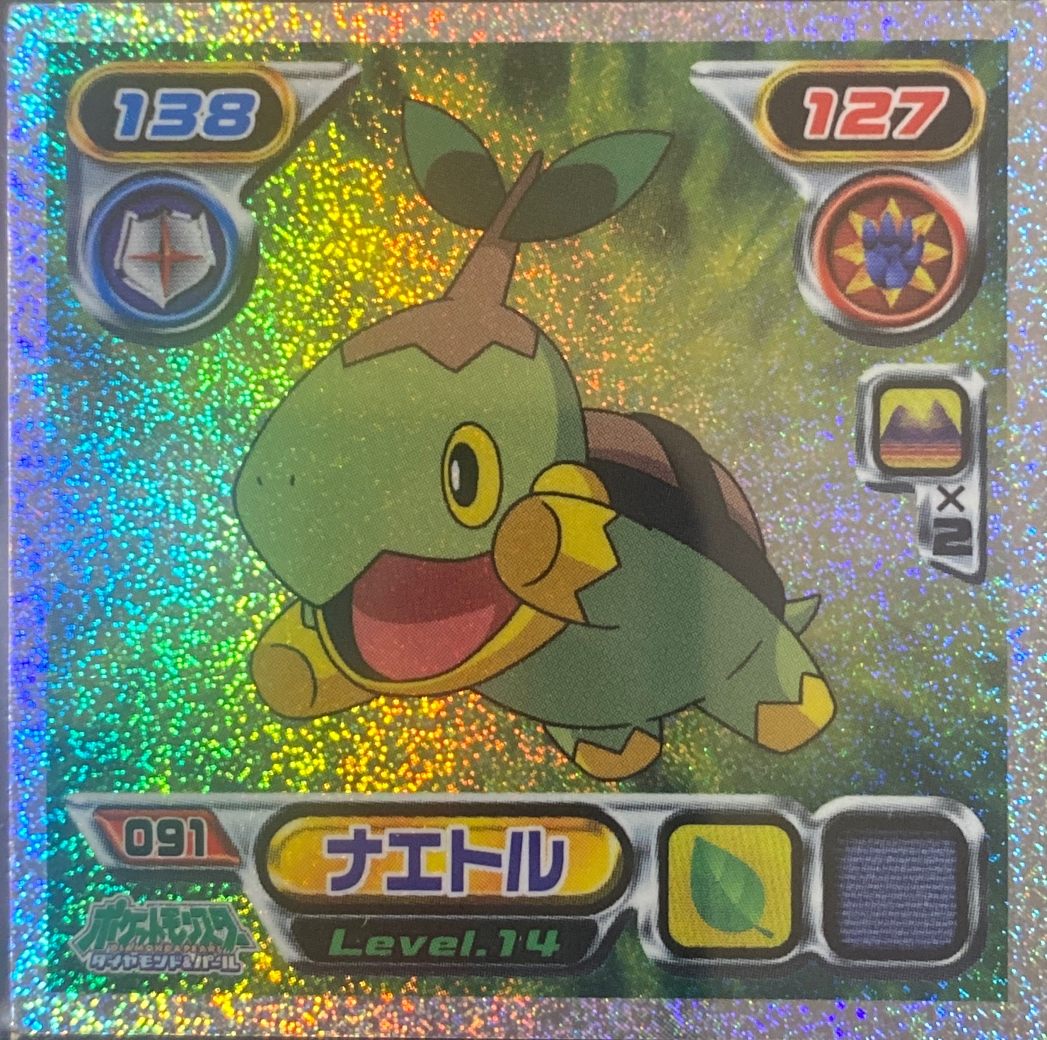 Turtwig sticker #091, Pokémon Ensky DP Retsuden 1 Stickers Checklist (2006), Sparkle Holo, front