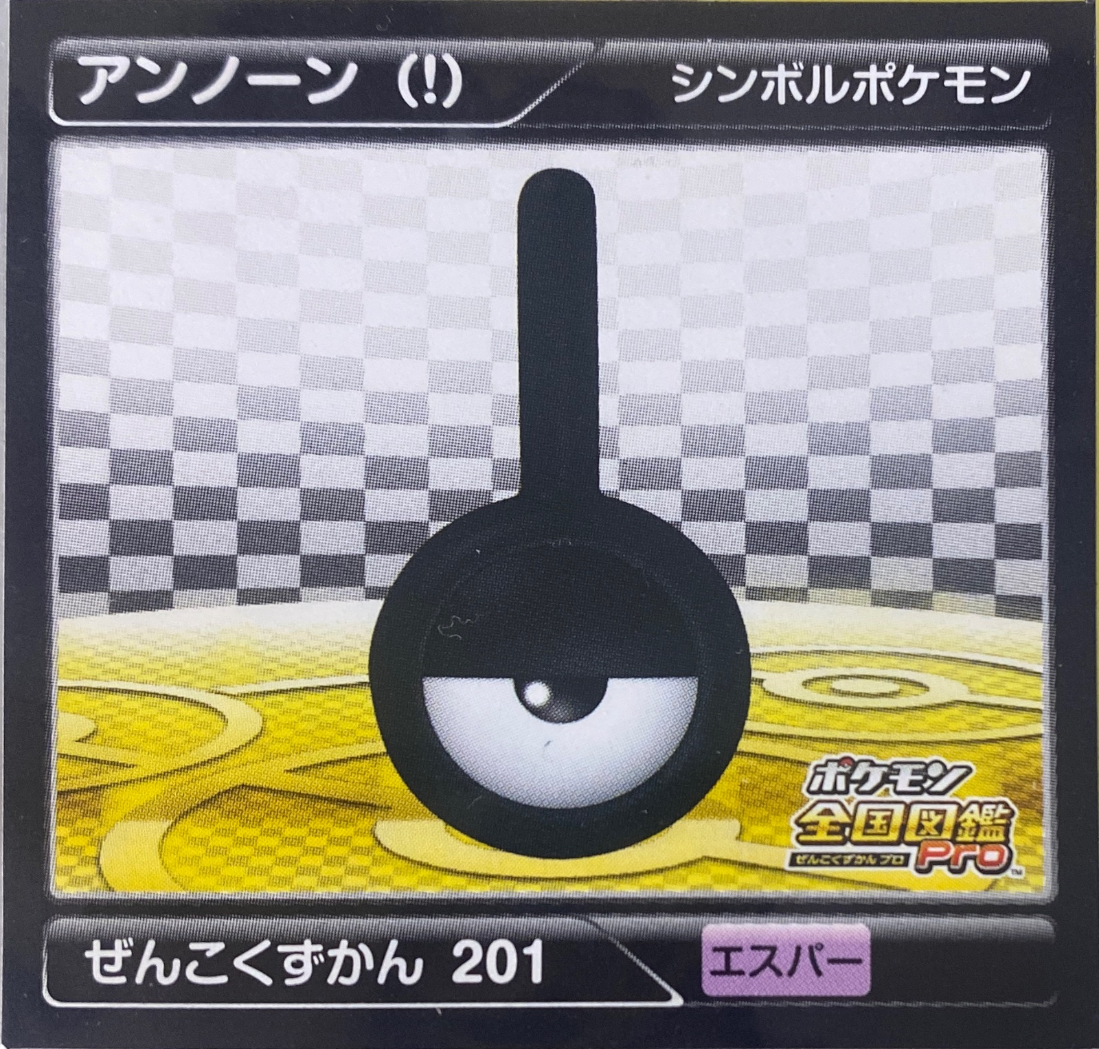 Unown A sticker #201, Pokémon Ensky Zukan AR Sticker Legends 3 Checklist, front