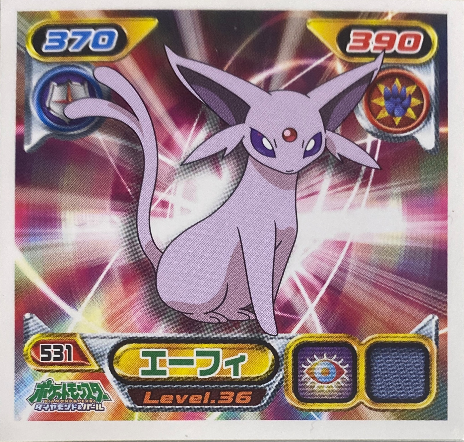 Espeon sticker #531, Pokémon Ensky DP Retsuden 6 Stickers Checklist (2008), Non-holo, front