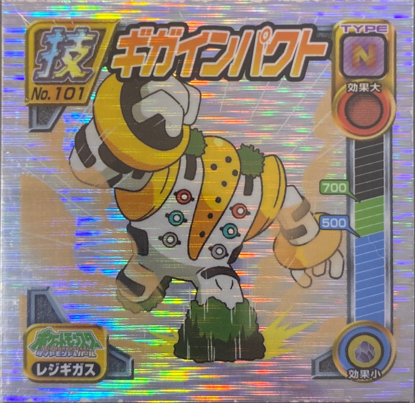 Regigigas sticker #101, Pokémon Ensky DP DX Waza 2 Stickers Checklist (2007), front