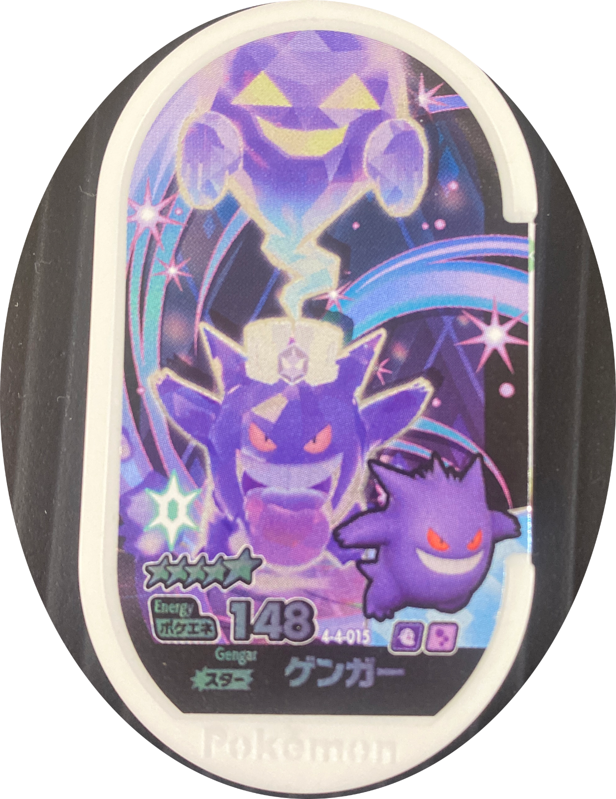 Gengar tag #4-4-015, Pokemon Mezastar Gorgeous Star 4 Checklist, front