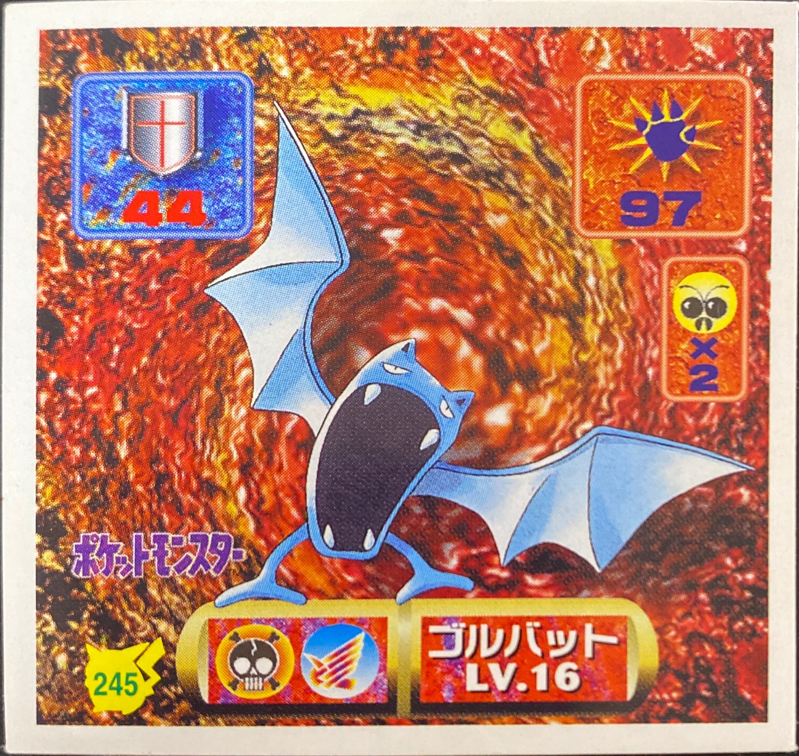 Golbat sticker #245, Pokémon Amada Hyper Sticker Collection 2 Checklist (1997), Non holo, front