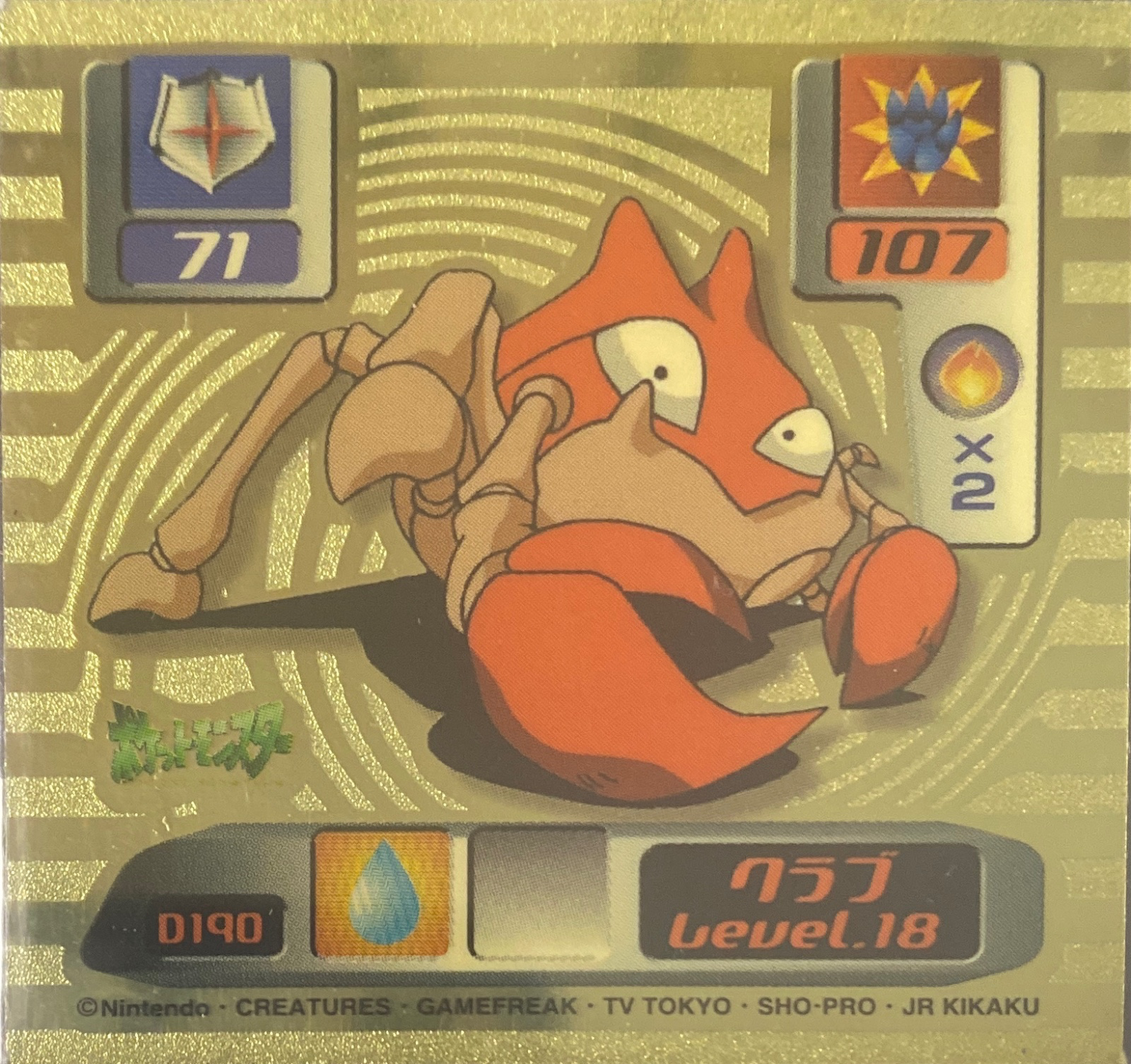 Krabby sticker #D190, Pokémon Amada Super DX 2000 Stickers Checklist, front