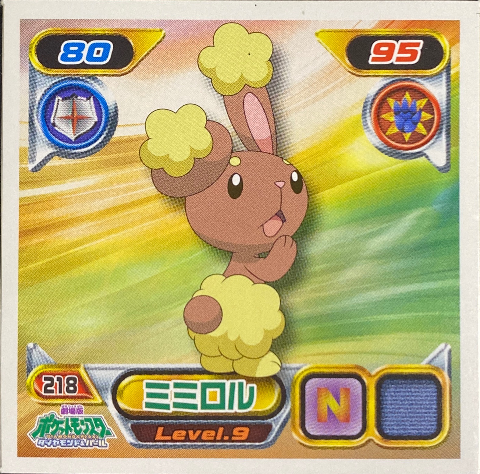Buneary sticker #218, Pokémon Ensky DP Retsuden 3 Stickers Checklist (2007), Non-holo, front