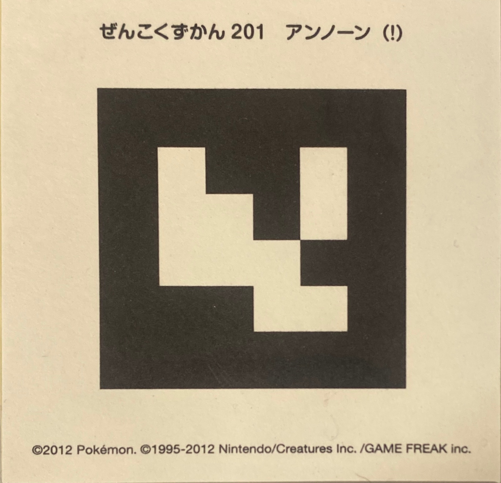 Unown A sticker #201, Pokémon Ensky Zukan AR Sticker Legends 3 Checklist, back
