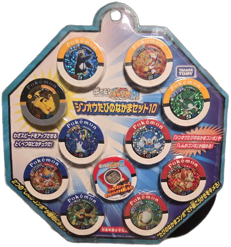 Spin Pack Set 10 collectible, Pokemon Battrio, front