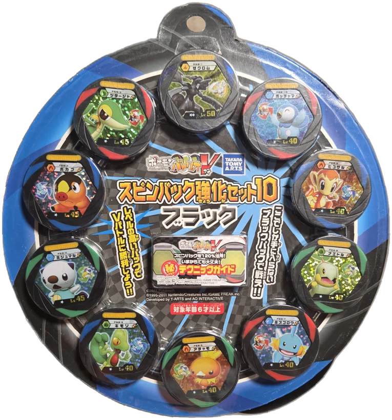 Spin Pack Reinforcement Set 10 - Black collectible, Pokemon Battrio, front