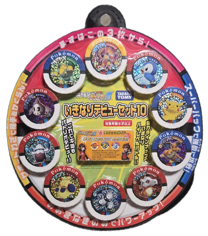 Super Pack Set 10 collectible, Pokemon Battrio, front