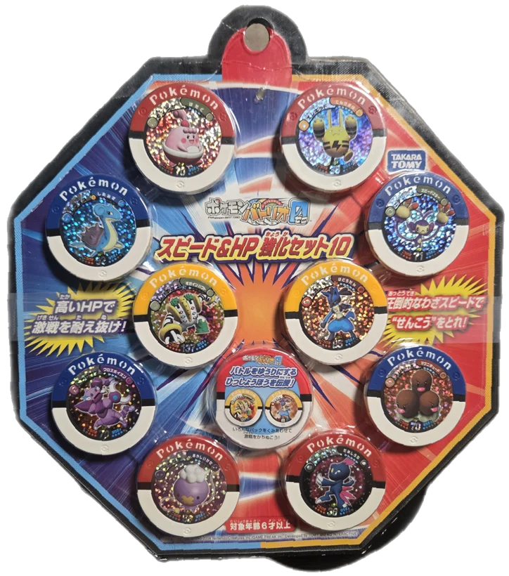 Super HP New Machine Set 10 collectible, Pokemon Battrio, front
