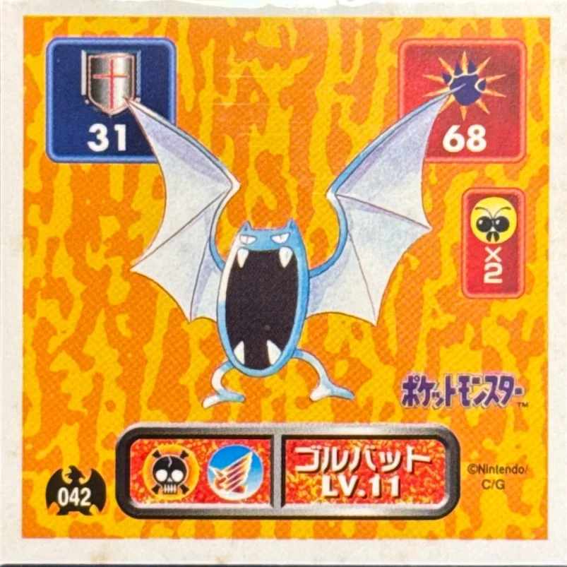 Golbat sticker #042, Pokémon Amada Hyper Sticker Collection 1 (1996), Non-Holo, front