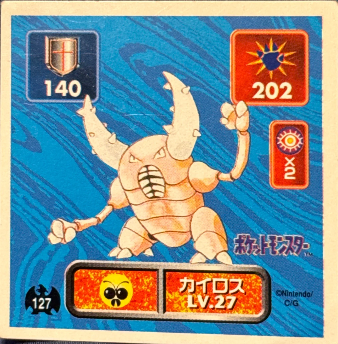 Pinsir sticker #127, Pokémon Amada Hyper Sticker Collection 1 (1996), Non-Holo, front