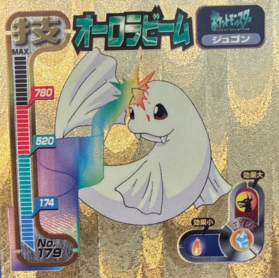 Dewgong Aurora Beam sticker #179, Amada Attack Set 1 1998 · Pokemon Sticker Checklist, front