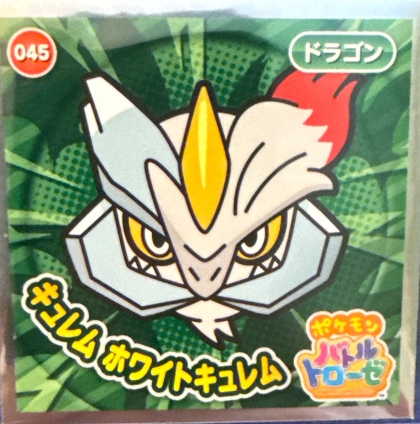 White Kyurem sticker #045, Pokémon Ensky Battle Trozei 1 Stickers Checklist, front