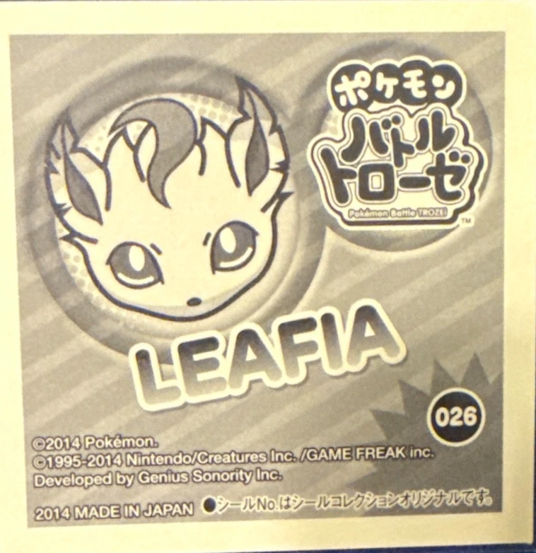 Leafeon sticker #026, Pokémon Ensky Battle Trozei 1 Stickers Checklist, back