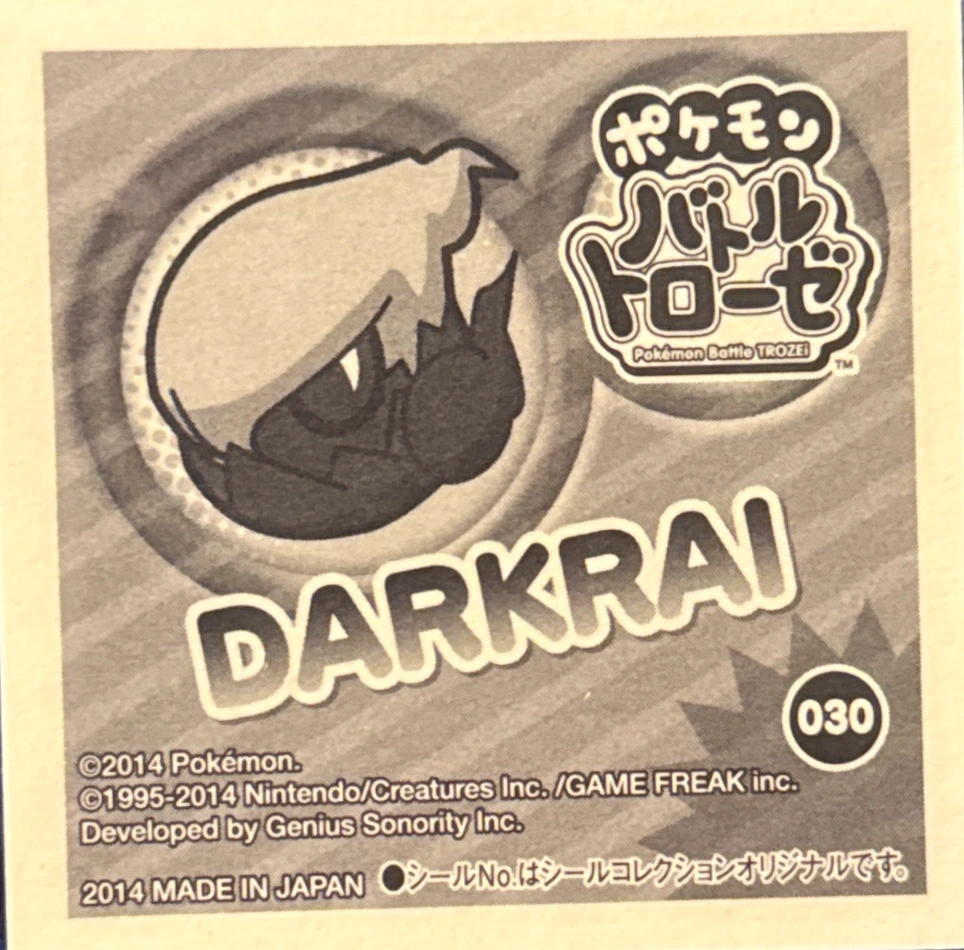 Darkrai sticker #030, Pokémon Ensky Battle Trozei 1 Stickers Checklist, back