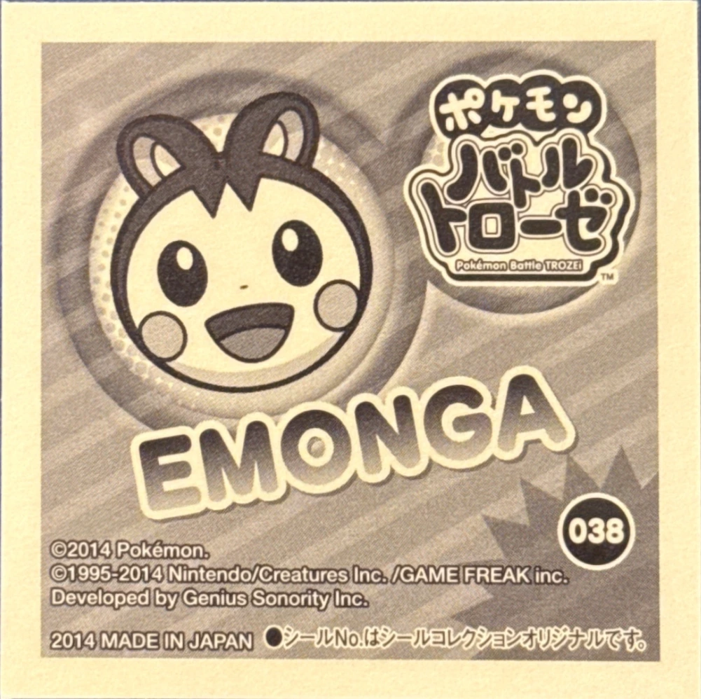 Emolga sticker #038, Pokémon Ensky Battle Trozei 1 Stickers Checklist, back