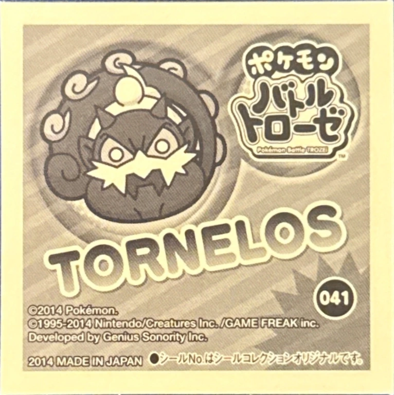 Tornadus sticker #041, Pokémon Ensky Battle Trozei 1 Stickers Checklist, back