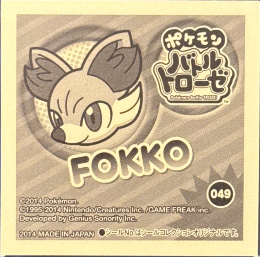 Fennekin sticker #049, Pokémon Ensky Battle Trozei 1 Stickers Checklist, back