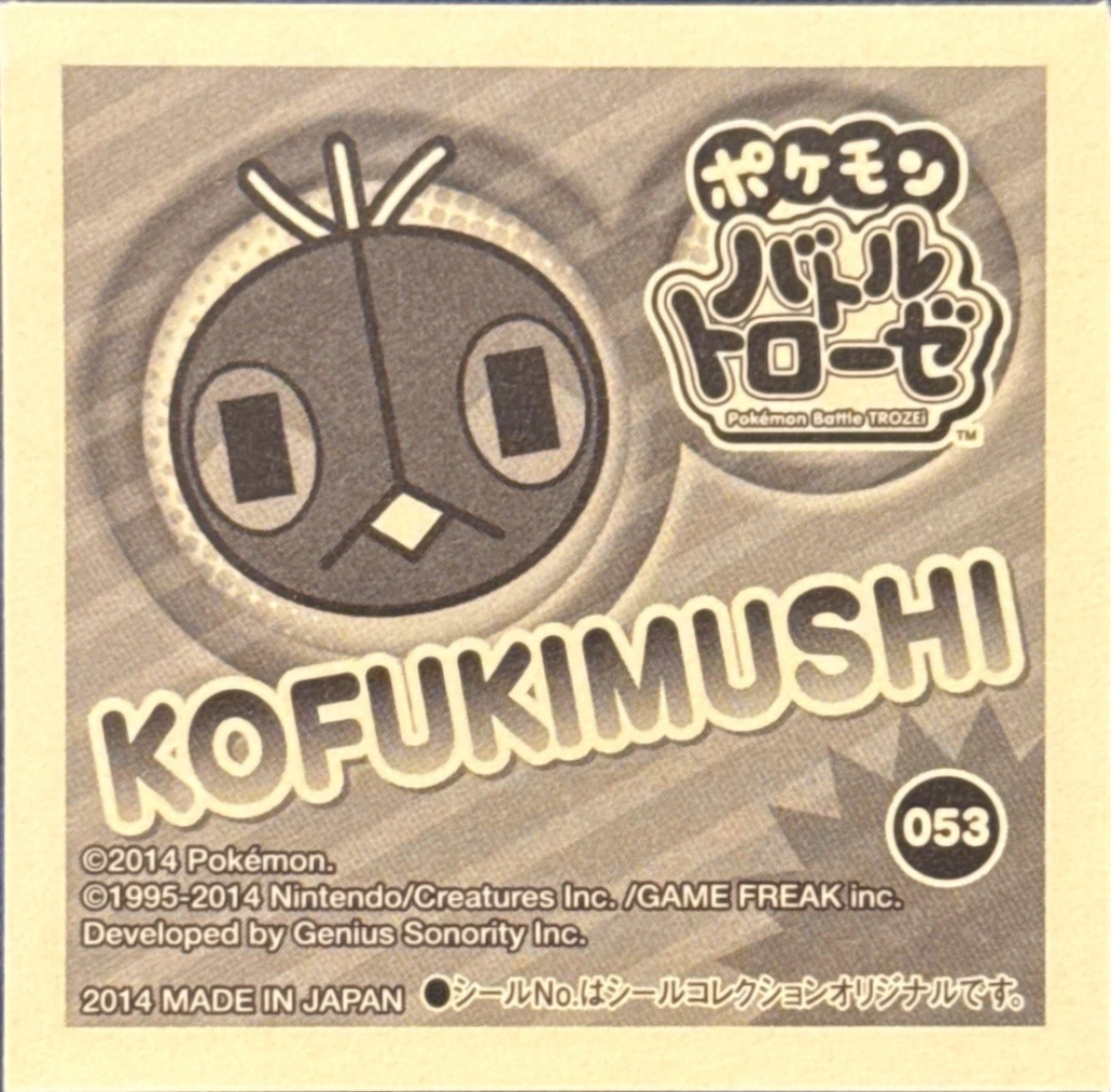 Scatterbug sticker #053, Pokémon Ensky Battle Trozei 1 Stickers Checklist, back