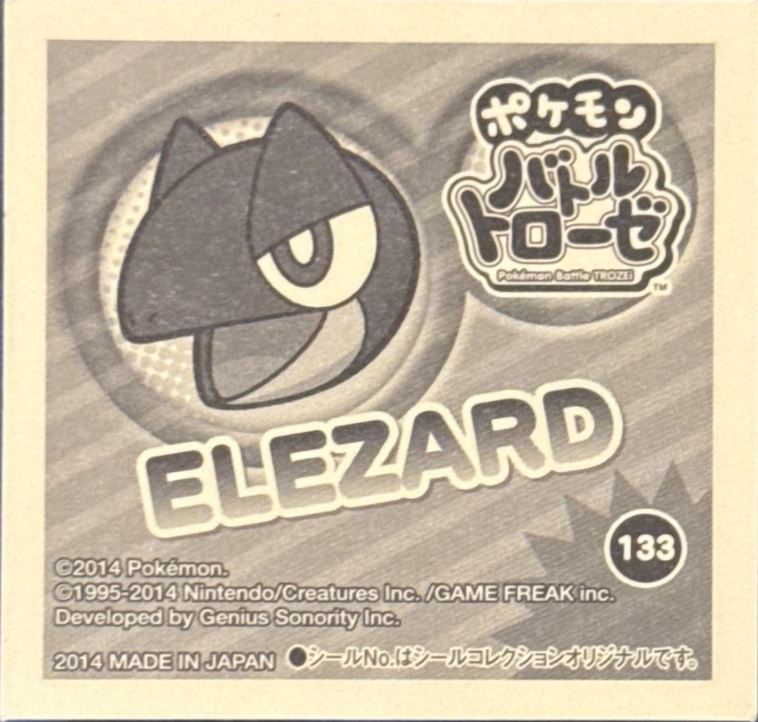 Heliolisk sticker #133, Pokémon Ensky Battle Trozei 2 Stickers Checklist, back