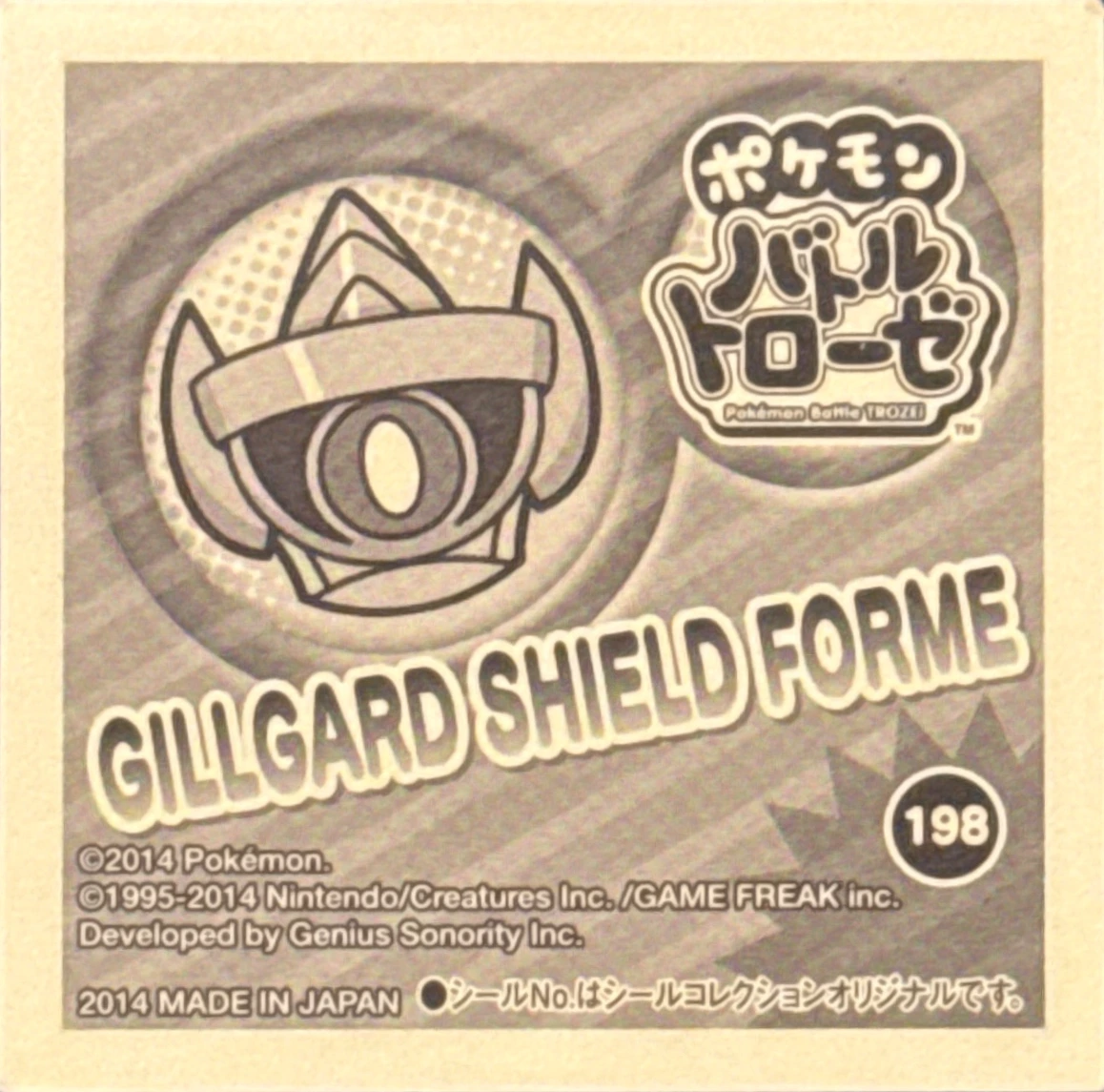 Aegislash Shield Forme sticker #198, Pokémon Ensky Battle Trozei 3 Stickers Checklist, back