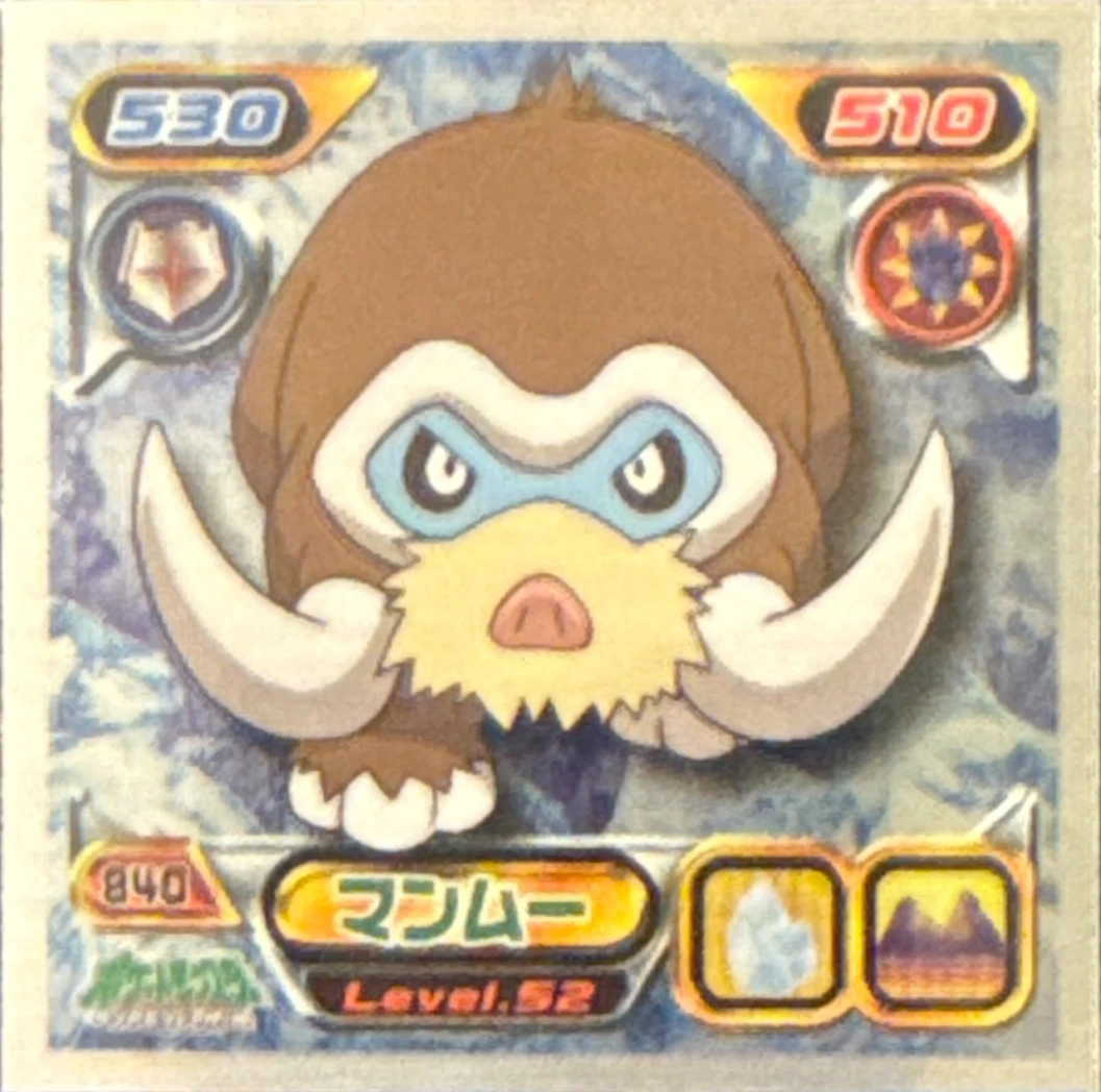 Mamoswine sticker #840, Pokémon Ensky DP Retsuden 9 Stickers Checklist (2009), front