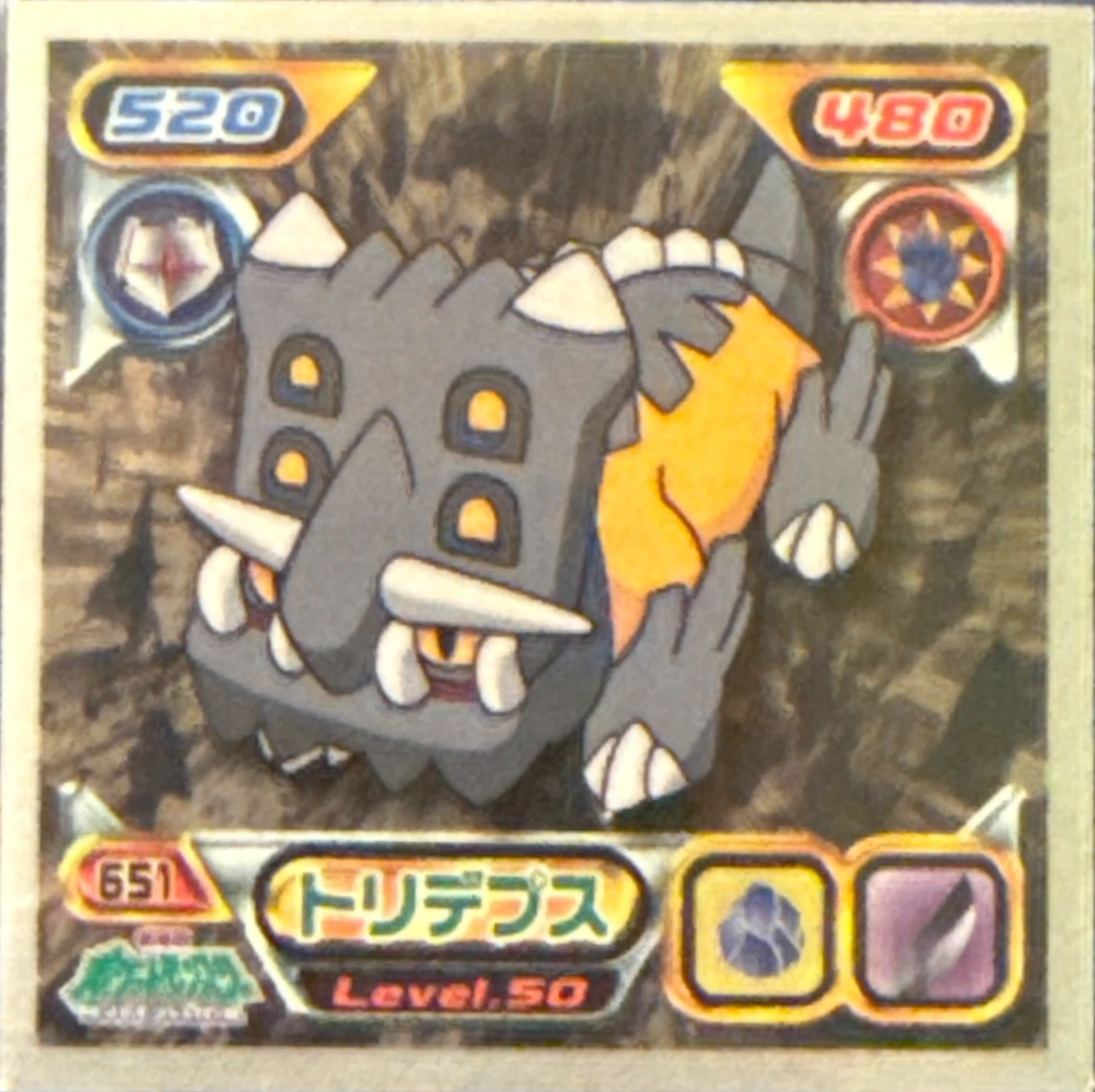 Bastiodon sticker #651, Pokémon Ensky DP Retsuden 7 Stickers Checklist (2008), front