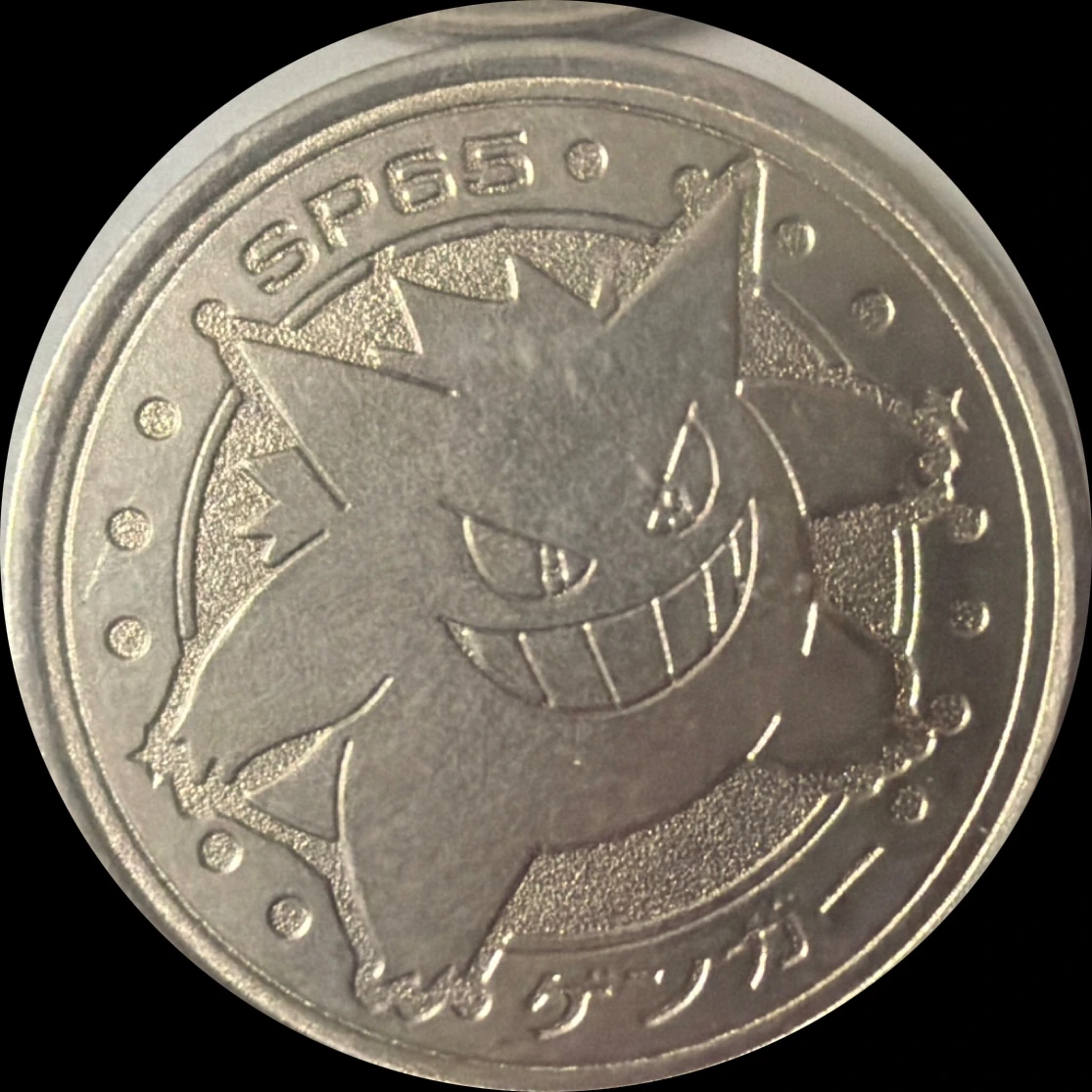 Pack Art Front, Pokémon TCG Coins, front