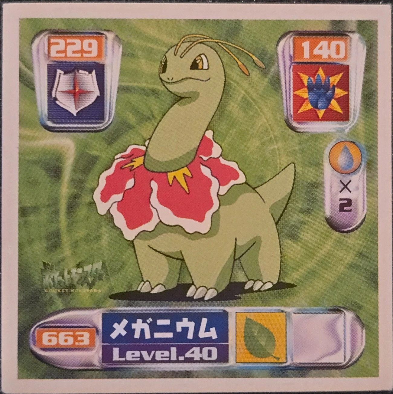 Meganium sticker #663, Pokémon Amada Hyper Sticker Collection 4 Checklist (2000), Non Holo, front
