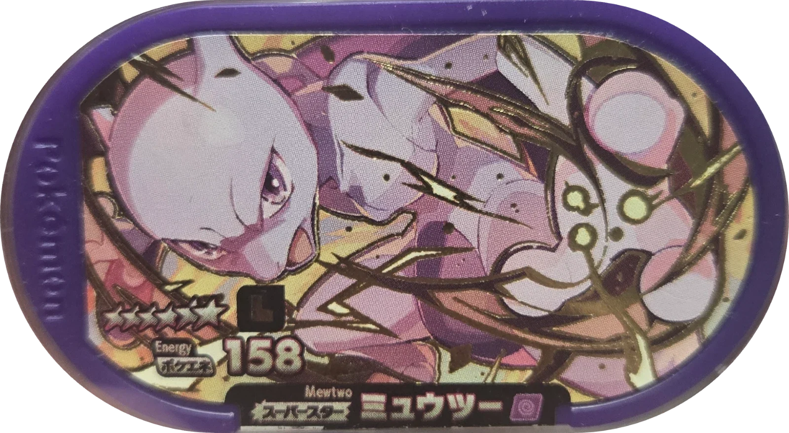 Mewtwo tag, Pokemon Mezastar Legacy Tags Checklist, front
