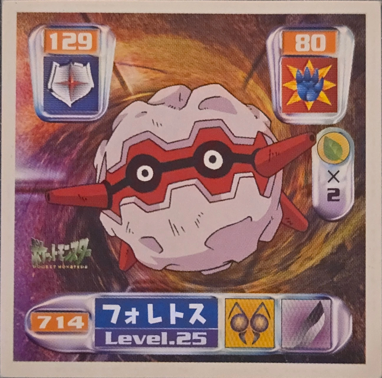 Forretress sticker #714, Pokémon Amada Hyper Sticker Collection 4 Checklist (2000), Non Holo, front